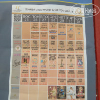 фото из отзыва ID 1721544