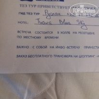 фото из отзыва ID 1723927