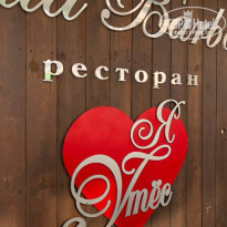 фото из отзыва ID 1726954