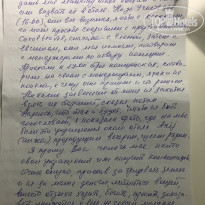 фото из отзыва ID 1727215