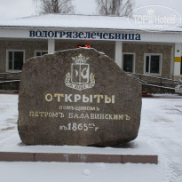 фото из отзыва ID 1730054