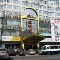 фото из отзыва ID 1730206