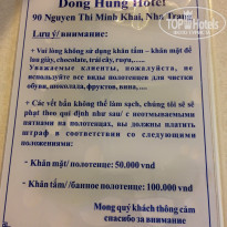 фото из отзыва ID 1731674