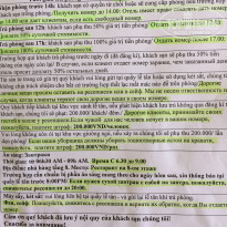 фото из отзыва ID 1731674