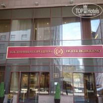 фото из отзыва ID 1732490