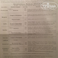 фото из отзыва ID 1732881