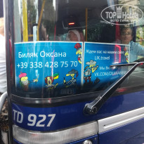 фото из отзыва ID 1733844