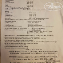 фото из отзыва ID 1737127