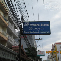 фото из отзыва ID 1732178