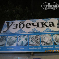 фото из отзыва ID 1732178