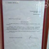 фото из отзыва ID 1740768