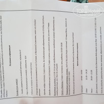 фото из отзыва ID 1742011