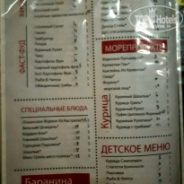 фото из отзыва ID 1743451