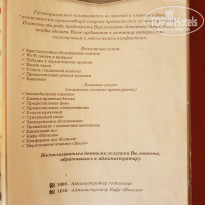 фото из отзыва ID 1744633