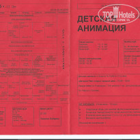 фото из отзыва ID 1745787