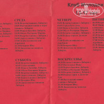 фото из отзыва ID 1745787