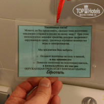 фото из отзыва ID 1752025