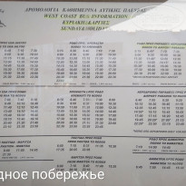 фото из отзыва ID 1752279