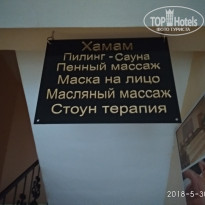 фото из отзыва ID 1753116