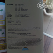 фото из отзыва ID 1754619