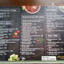 фото из отзыва ID 1757228