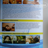 фото из отзыва ID 1757581