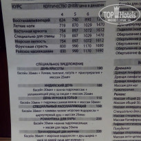 фото из отзыва ID 1759065