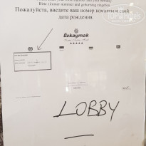 фото из отзыва ID 1761530