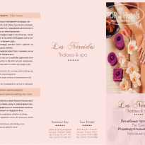 фото из отзыва ID 1761132