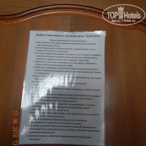 фото из отзыва ID 1766648