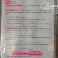 фото из отзыва ID 1768069