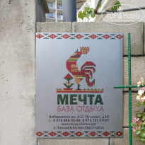 фото из отзыва ID 1769072