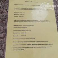 фото из отзыва ID 1767134