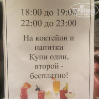 фото из отзыва ID 1766099