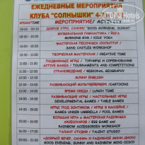 фото из отзыва ID 1770951