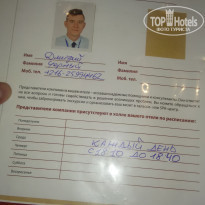 фото из отзыва ID 1776188