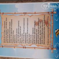 фото из отзыва ID 1771288