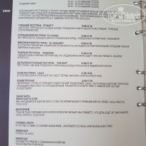 фото из отзыва ID 1776264