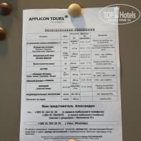 фото из отзыва ID 1776545