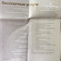 фото из отзыва ID 1776730