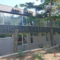 фото из отзыва ID 1777213