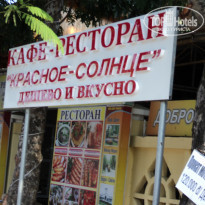 фото из отзыва ID 1778521