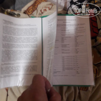 фото из отзыва ID 1780769