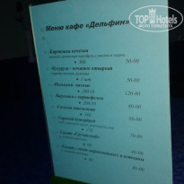 фото из отзыва ID 1781824