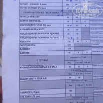 фото из отзыва ID 1784040