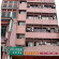 Photos Petaling Hotel 