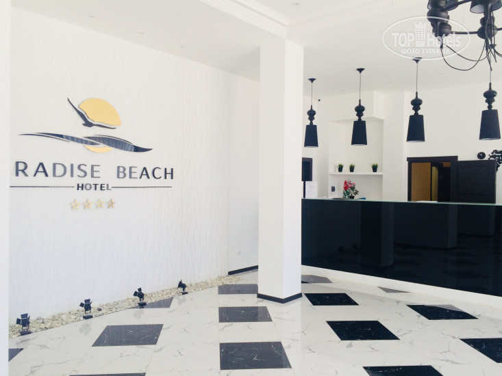 Hotel photo Paradise Beach 4*