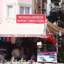 фото из отзыва ID 1786298