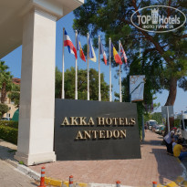 фото из отзыва ID 1793241