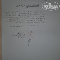 фото из отзыва ID 1793080